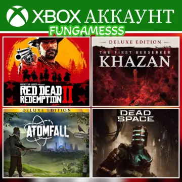 Купить аккаунт RDR 2 + The First Berserker + Atomfall + Dead Space выгодно