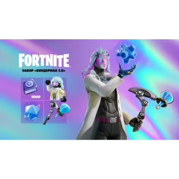 Купить DLC Fortnite: Набор «Виндерман 2.0» выгодно