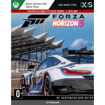 Купить DLC Forza Horizon 5: Apex Allstars Car Pack выгодно