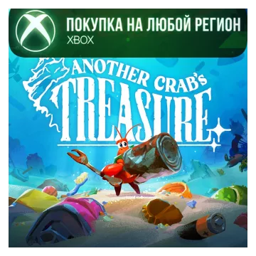 Купить активацию Another Crab's Treasure выгодно