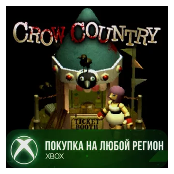 Купить активацию Crow Country выгодно