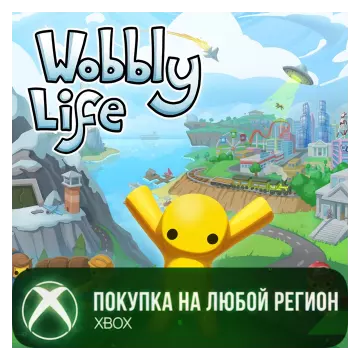 Купить активацию Wobbly Life выгодно
