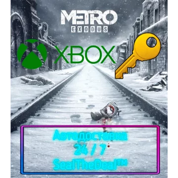 Купить ключ Metro Exodus выгодно