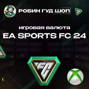 Купить код EA Sports™ FC 24 для Xbox выгодно