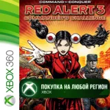 Купить активацию Command & Conquer Red Alert 3 Commanders Challenge на Xbox по выгодной цене