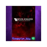 Купить активацию Devil Engine Complete Edition на Xbox по выгодной цене