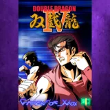 Купить активацию Double Dragon 4 на Xbox по выгодной цене