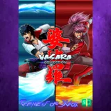 Купить активацию VASARA Collection на Xbox по выгодной цене