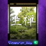 Купить активацию ZAZEN, zen meditation game на Xbox по выгодной цене