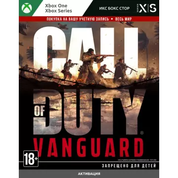 Купить DLC Call of Duty®: Vanguard - набор 'Два поколения' выгодно