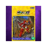 Купить DLC Capcom Arcade Stadium：CYBERBOTS - FULLMETAL MADNESS на Xbox по выгодной цене