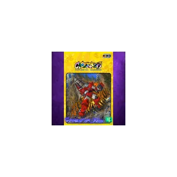 Купить DLC Capcom Arcade Stadium：CYBERBOTS - FULLMETAL MADNESS выгодно