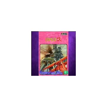 Купить DLC Capcom Arcade 2nd Stadium 1943 Kai - Midway Kaisen выгодно