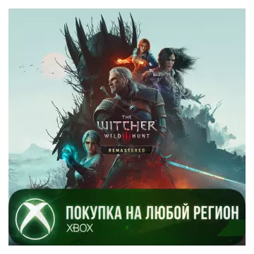 Купить активацию Ведьмак 3: Дикая Охота Обновлённое выгодно