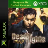Купить активацию Dead to Rights на Xbox по выгодной цене