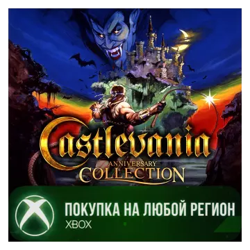 Купить активацию Castlevania Anniversary Collection выгодно
