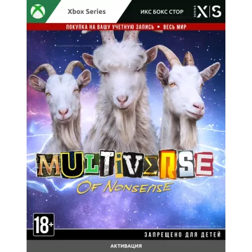 Купить ключ Goat Simulator 3 - Multiverse of Nonsense выгодно