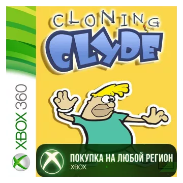 Купить активацию Cloning Clyde выгодно
