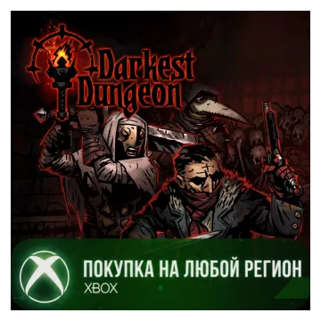 Купить активацию Darkest Dungeon выгодно