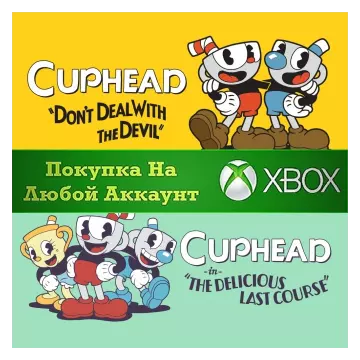 Купить активацию Cuphead & The Delicious Last Course выгодно