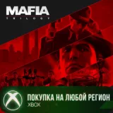Купить активацию Mafia: Трилогия на Xbox по выгодной цене