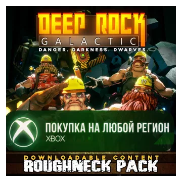 Купить DLC Deep Rock Galactic - Roughneck Pack выгодно