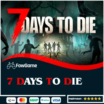 Купить аккаунт 7 Days to Die - Console Edition выгодно