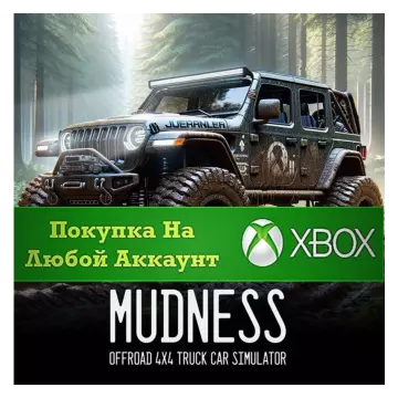 Купить активацию Mudness Offroad - 4x4 Truck Car Simulator выгодно