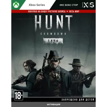 Купить ключ Hunt: Showdown 1896 выгодно