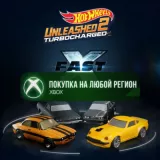 Купить DLC Hot Wheels Unleashed 2 - Fast X Pack на Xbox по выгодной цене