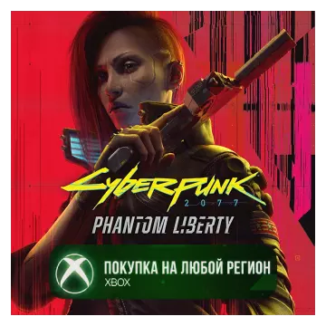 Купить активацию Cyberpunk 2077: Phantom Liberty выгодно