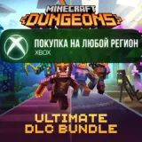 Купить DLC Minecraft Dungeons Ultimate Bundle на Xbox по выгодной цене