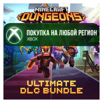 Купить DLC Minecraft Dungeons Ultimate Bundle выгодно