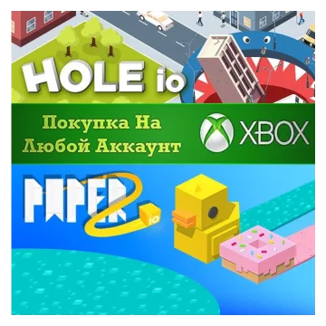 Купить активацию Hole io & Paper io 2 выгодно