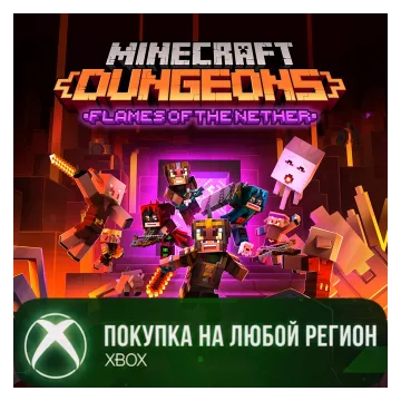 Купить активацию Minecraft Dungeons: Пламя Нижнего мира выгодно