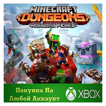 Купить активацию Minecraft Dungeons: Воющие вершины выгодно