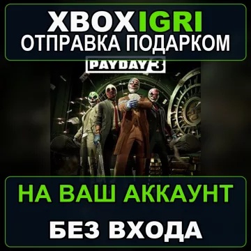 Купить активацию Payday 3 выгодно