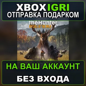 Купить активацию theHunter Call of the Wild выгодно