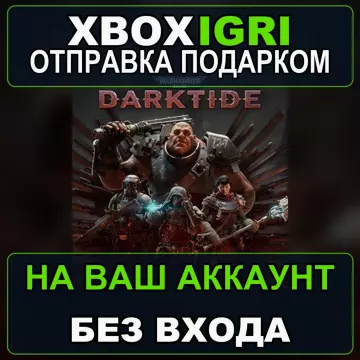 Купить активацию Warhammer 40000 Darktide выгодно