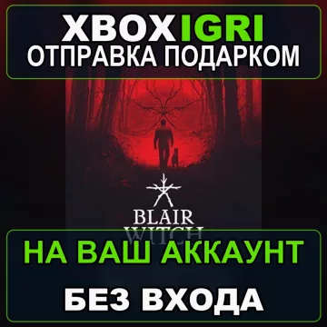 Купить активацию Blair Witch выгодно