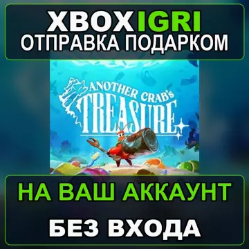 Купить активацию Another Crabs Treasure выгодно