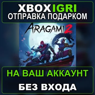 Купить активацию Aragami 2 выгодно