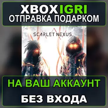 Купить активацию Scarlet Nexus выгодно