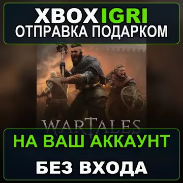 Купить активацию Wartales выгодно