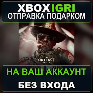 Купить активацию The Outlast Trials выгодно