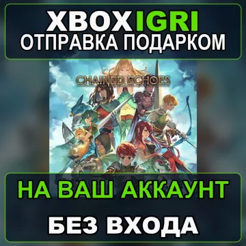 Купить активацию Chained Echoes выгодно