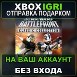 Купить активацию STAR WARS Battlefront Classic Collection на Xbox по выгодной цене