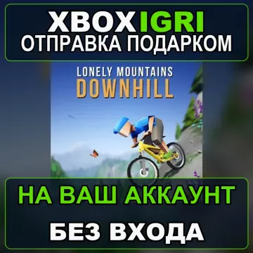 Купить активацию Lonely Mountains Downhill выгодно
