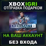 Купить активацию Everspace 2 на Xbox по выгодной цене