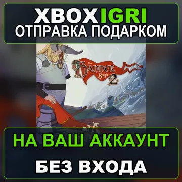 Купить активацию The Banner Saga 2 выгодно